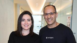 פועלים טק דקל יעקב ו מיכל קיסוס הרצוג