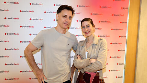 Noam Solomon (left), Michal Cohen-Shelly 