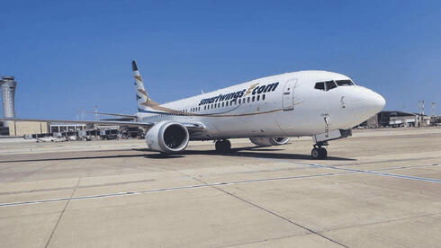 ביהמ"ש: "תאונה בין מטוס לרכב אינה אירוע לא צפוי בשדה התעופה"