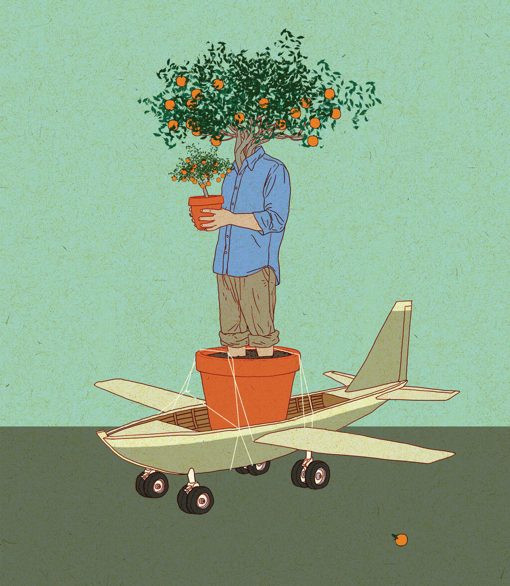 בכל מקום, אני בבית // יזהר כהן, מאייר