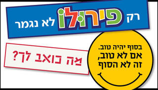 הפניית מוסף 01.04.26