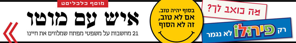 הפניית מוסף 