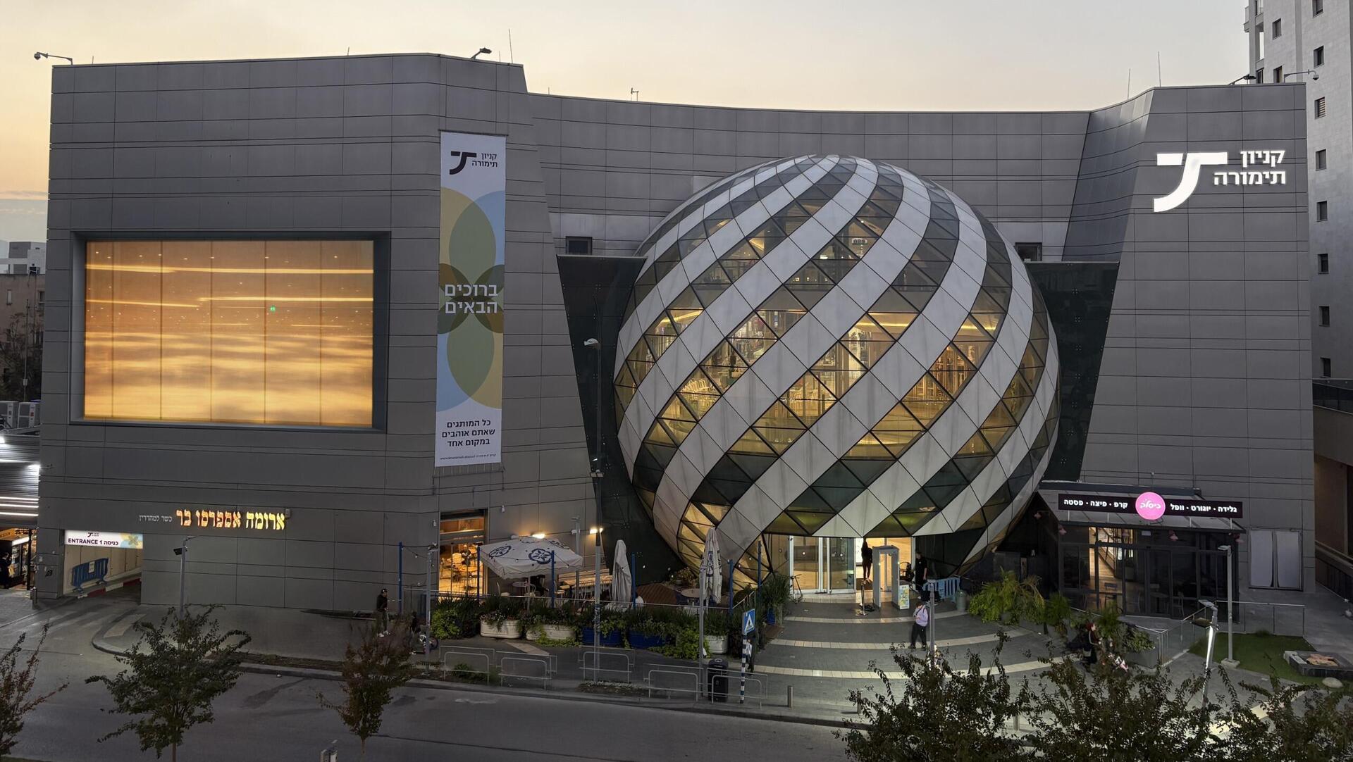 קניון קריית אתא במהפך משמעותי