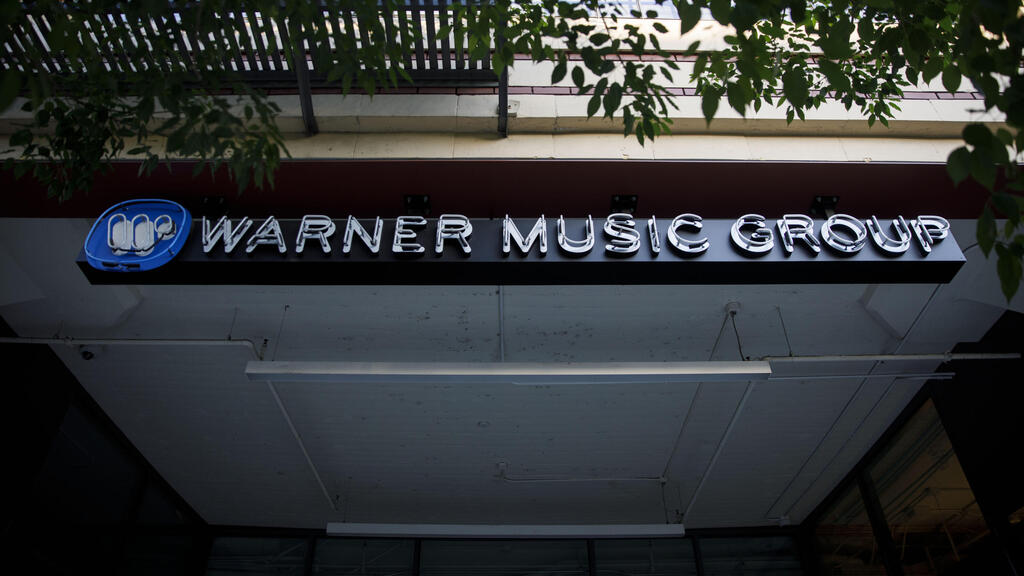 וורנר מיוזיק גרופ מטה החברה בלוס אנג'לס