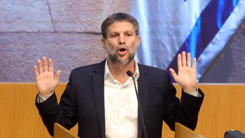Finance Minister Bezalel Smotrich Finance Minister Bezalel Smotrich