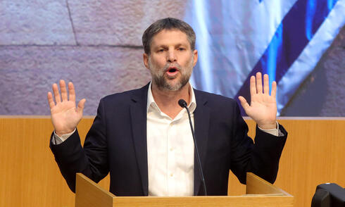 Bezalel Smotrich. Bezalel Smotrich.