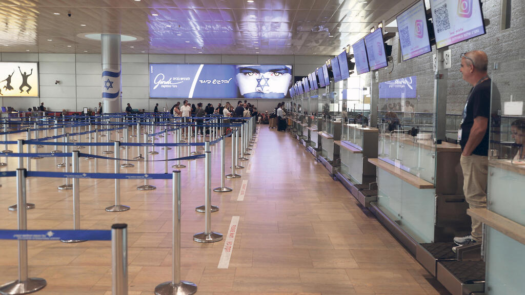 טרמינל 3 ריק ב נתב"ג נמל התעופה בן גוריון