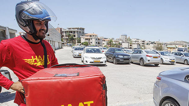 HAAT אפליקציית משלוחי המזון וידאו