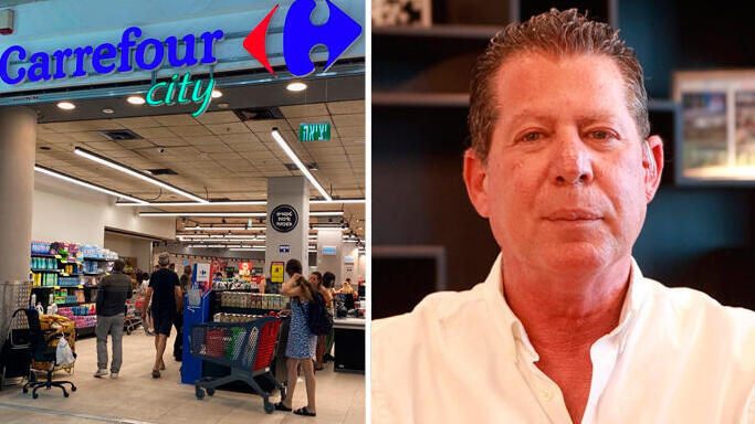 מימין מיכאל לובושיץ וסניף של קרפור