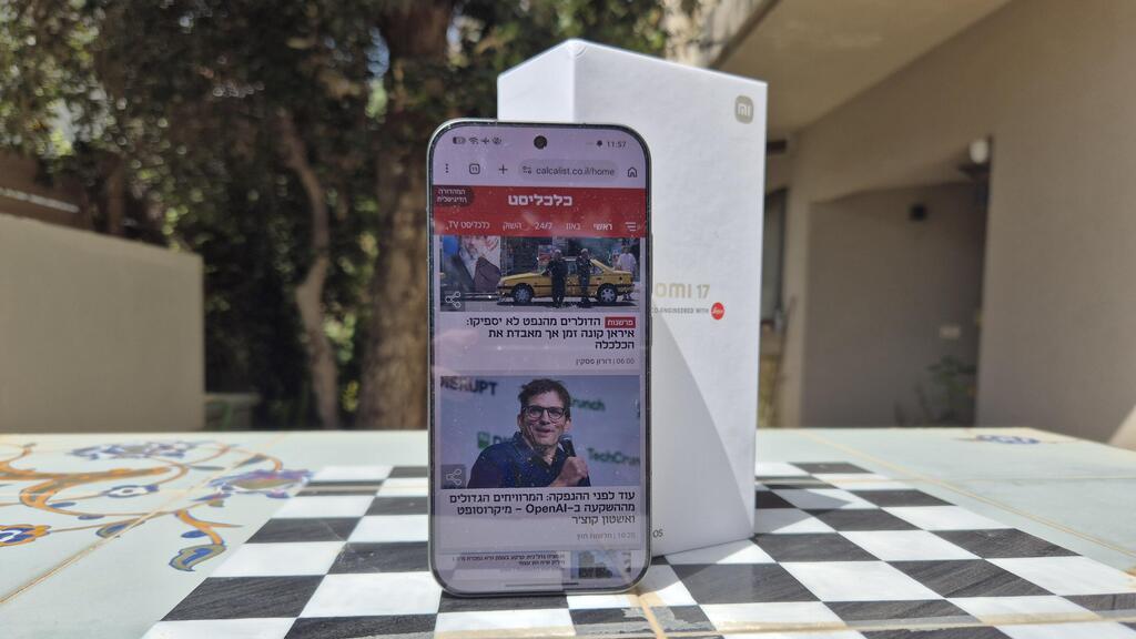 שיאומי 17 xiaomi