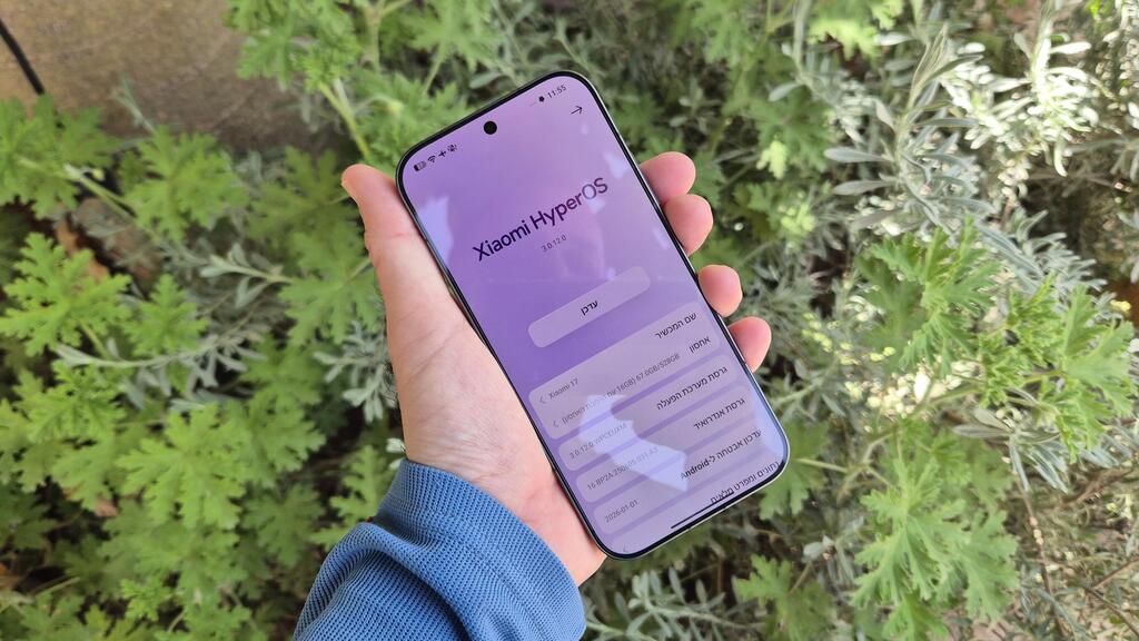 שיאומי 17 מסך