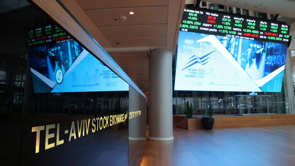 הבורסה לניירות ערך בתל אביב