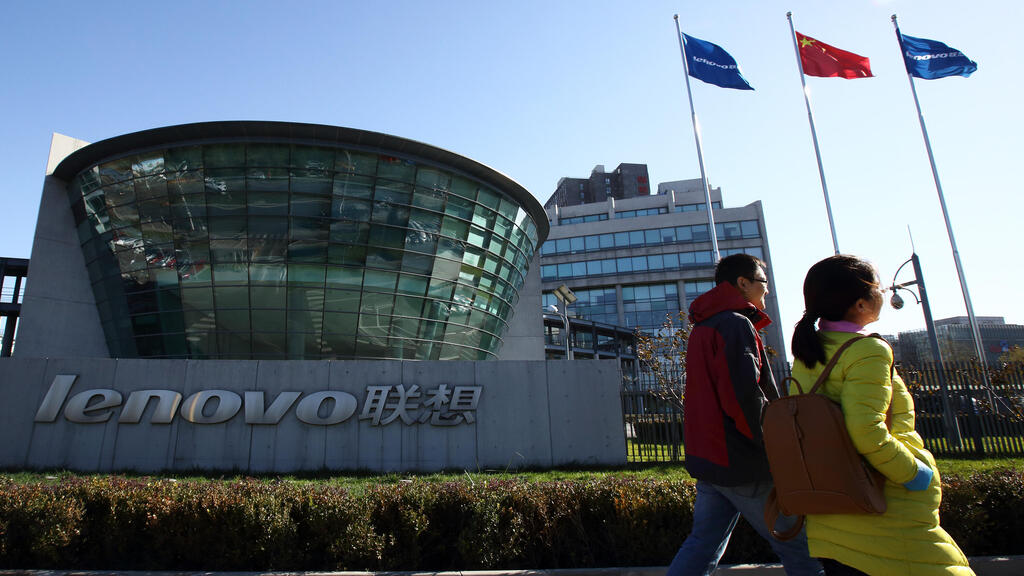 מטה לנובו ב בייג'ינג סין 12.11.14