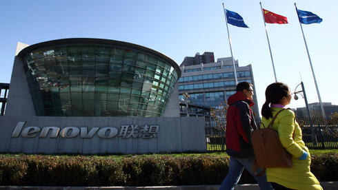 ענקית המחשוב הסינית לנובו השלימה את רכישת אינפינידט הישראלית | כלכליסט