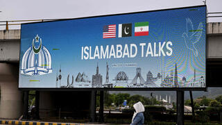 פקיסטן איסלאמאבאד אסלאמאבאד שיחות איראן ארצות הברית משא ומתן