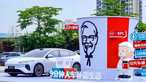 BYD פותחת בסין תחנות טעינה מהירה ביחד עם סניפי דרייב ת'רו של KFC, הכל בפחות מעשר דקות