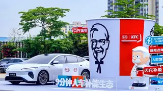 תחנת טעינה לרכב חשמלי BYD ו- KFC סין