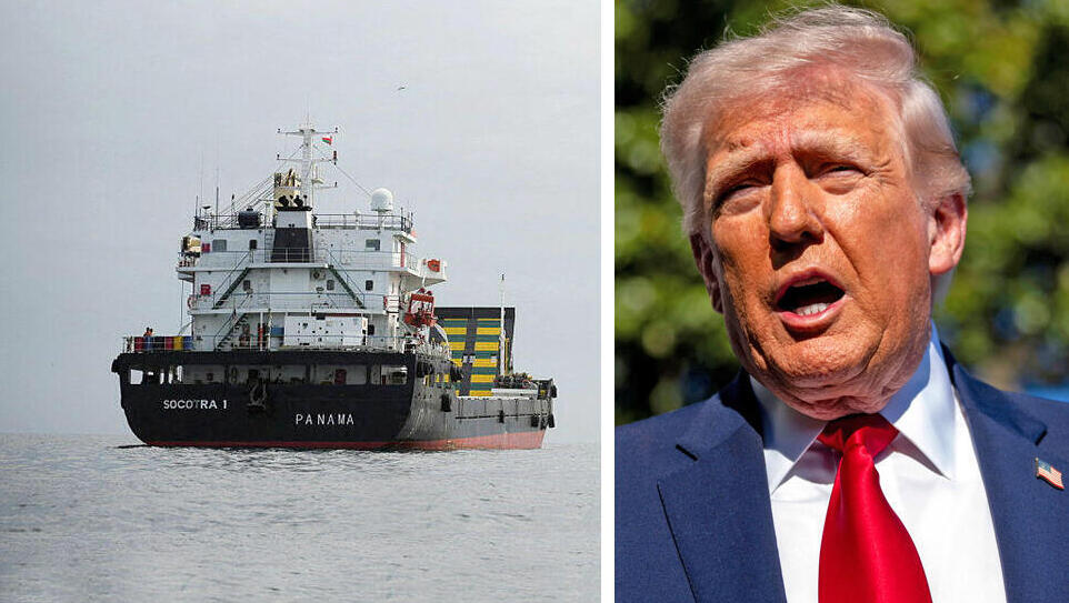 נשיא ארה"ב דונלד טראמפ לצד ספינה ב מצר הורמוז