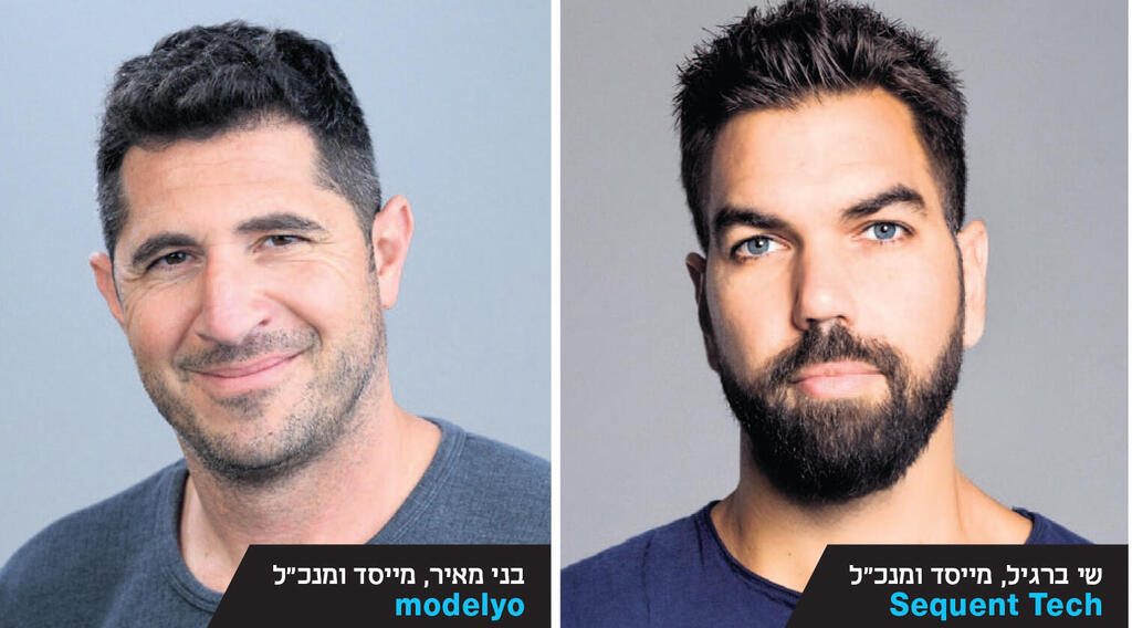 Dream Team ניו יורק 4