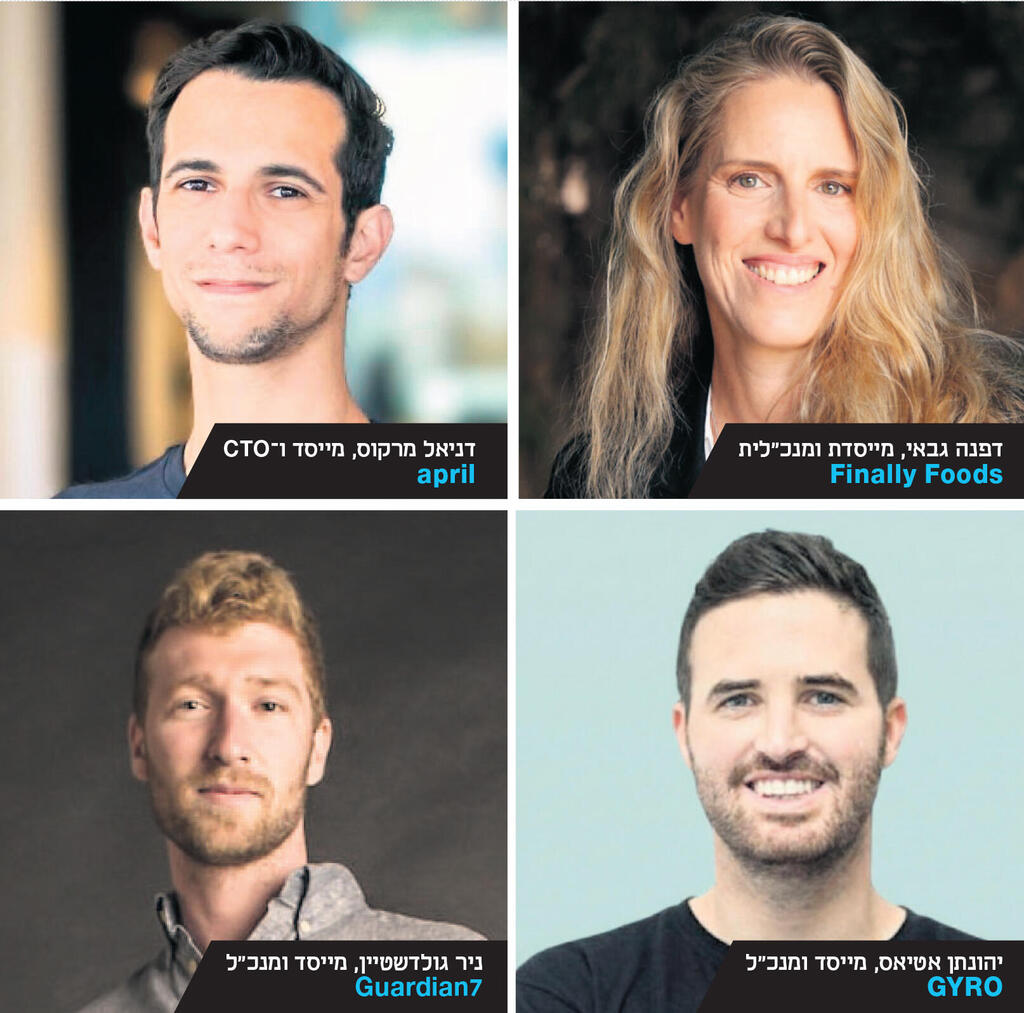 Dream Team ניו יורק 1