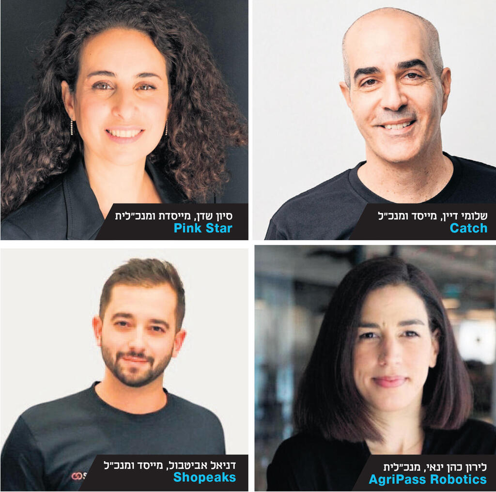 Dream Team ניו יורק 2