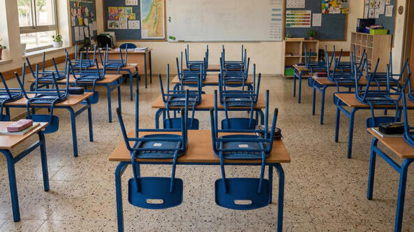 דור אבוד בפריפריה: פערי החינוך בישראל בשיא מדאיג | כלכליסט