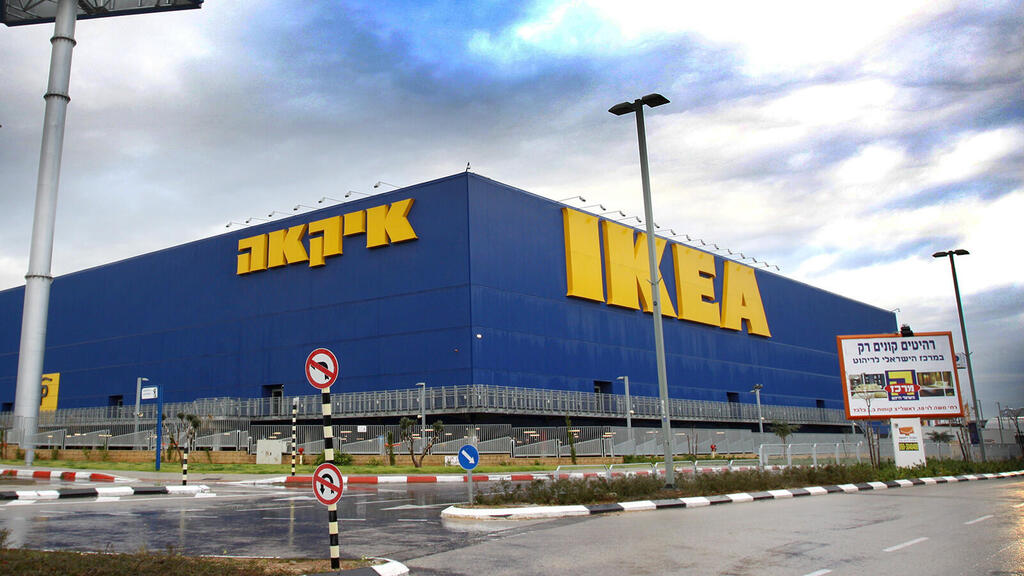 סניף איקאה ראשון לציון