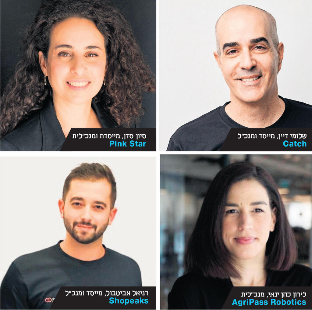 Dream Team ניו יורק 2 Dream Team ניו יורק 2