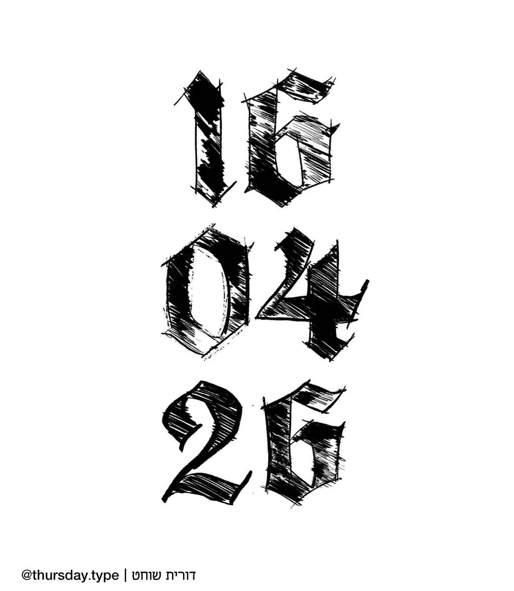 תאריך דורית מוסף 16.04.26