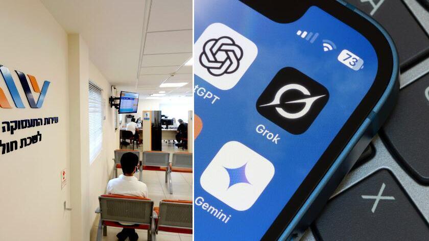 לשכת התעסוקה בחולון, לצד גמיניי, ChatGPT וגרוק