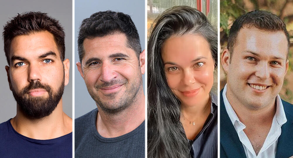 Eran Heller Inbar Oz Benny Meir Shai Bargil - Mind the Tech NY 2026