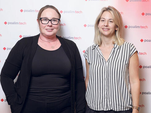 Michal Mor (left), Tamar Harary 