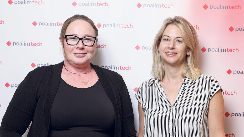מימין: תמר הררי, מנכ”לית LiteVision-Eo, ומיכל מור, מייסדת־משותפת ומנכ”לית SmartShooter (צילום: אוראל כהן) מיכל מור מייסדת משותפת ומנכלית שהוא גדול מכם SmartShooter ו תמר הררי מנכ”לית LiteVision Eo