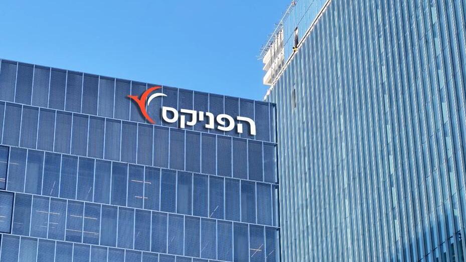 בניין הפניקס