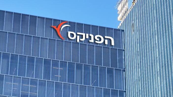 בניין הפניקס (צילום: שרון פאר) בניין הפניקס