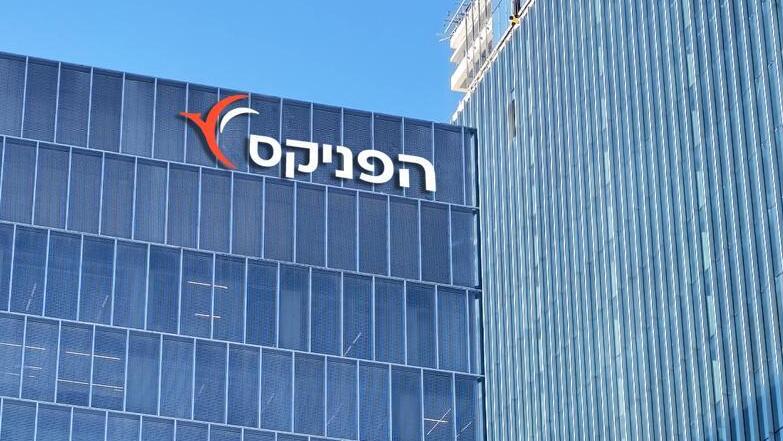 בניין הפניקס