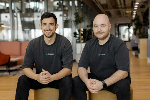 Capsule Security founders. 