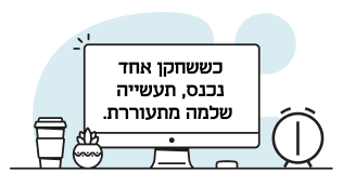 עידן התחרות החדש 