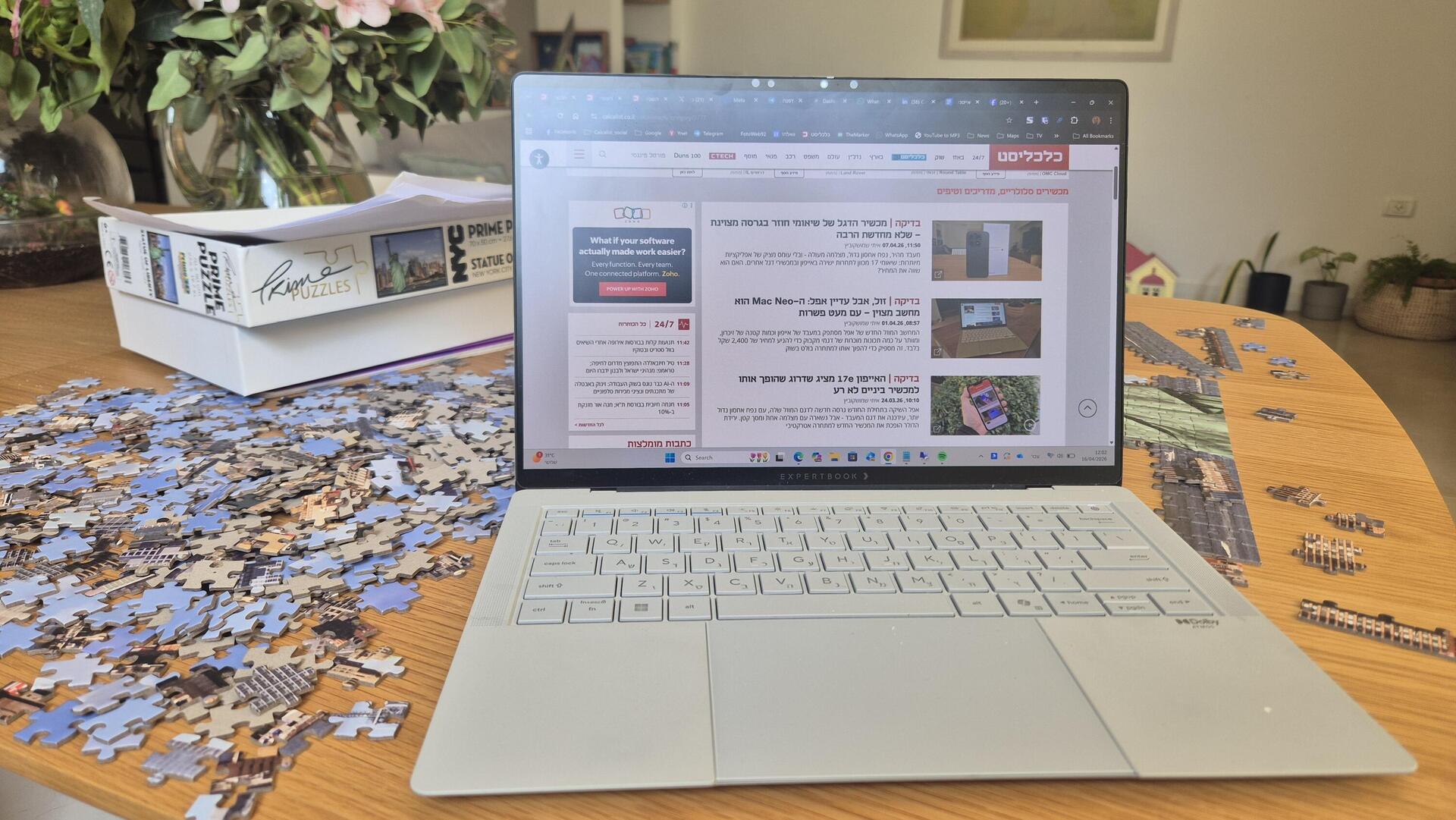 מחשב Asus ExpertBook Ultra