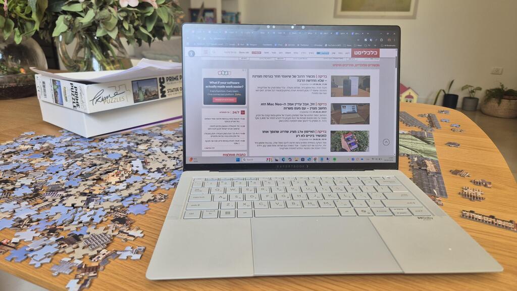 מחשב Asus ExpertBook Ultra