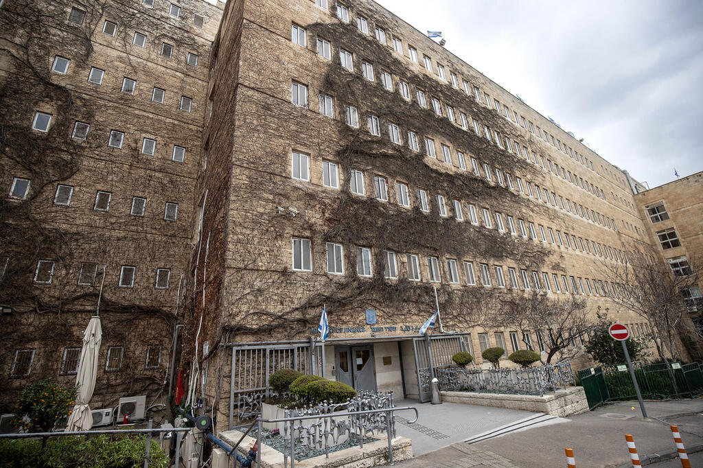 בניין משרד האוצר ב ירושלים