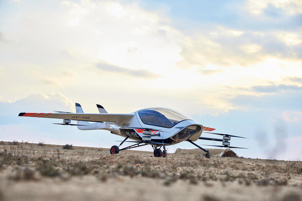 מוסף עצמאות מנהלים כלי הטיס AIR ONE