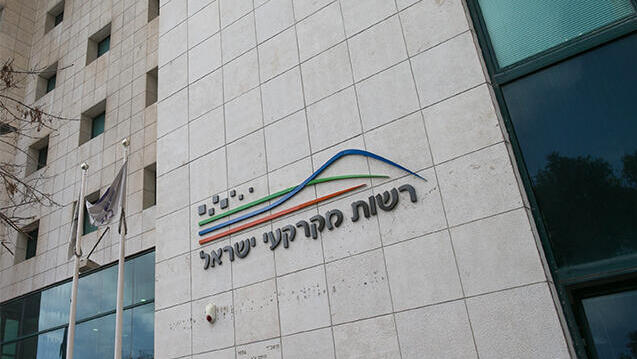 רשות מקרקעי ישראל (צילומים: דוברות בנימין, אוהד צויגנברג) מנכ"ל מנהלת ההתיישבות יהודה אליהו לצד בניין רשות מקרקעי ישראל רמ"י