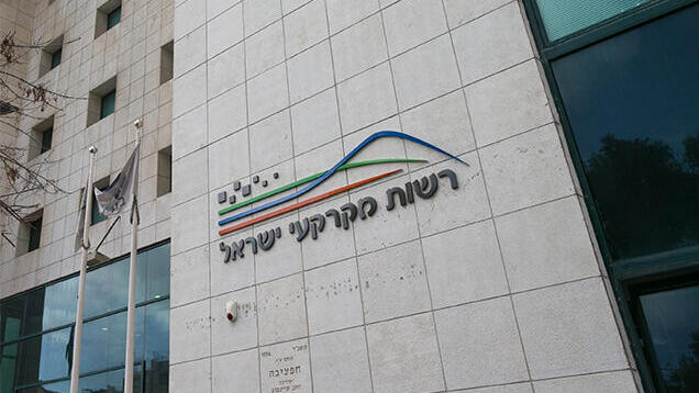 מנכ"ל מנהלת ההתיישבות יהודה אליהו לצד בניין רשות מקרקעי ישראל רמ"י