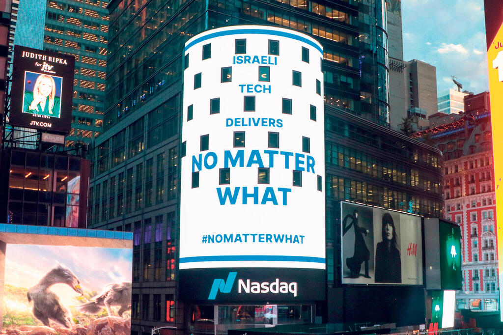 מוסף עצמאות מנהלים הצהרת הכוונות של ההייטק הישראלי בניו יורק לאחר 7 באוקטובר