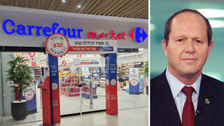מימין שר הכלכלה ניר ברקת לצד מיתוג הסל של המדינה סניף קרפור באר שבע