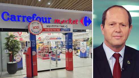 מחקר: קרפור הוזילה את סל המוצרים, אך העלתה מחירים בקטגוריות אחרות
