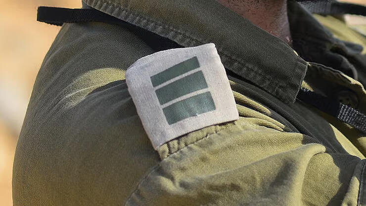 דרגת סרן קצין