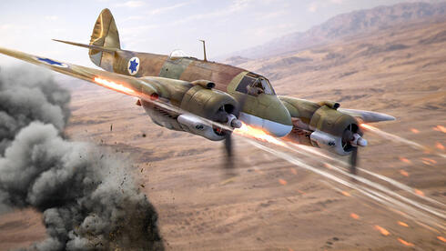 עקיצה מהסרטים: כך השיג צה"ל את המטוס הכי קטלני של מלחמת העצמאות