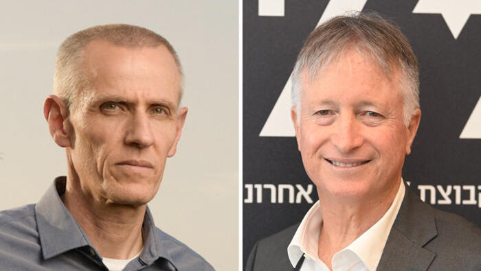 "נבחרת הכוכבים" של רפאל: בכירי המשק לשעבר שגויסו לקדם את ההפרטה